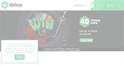 Desktop Screenshot of djshop.gr